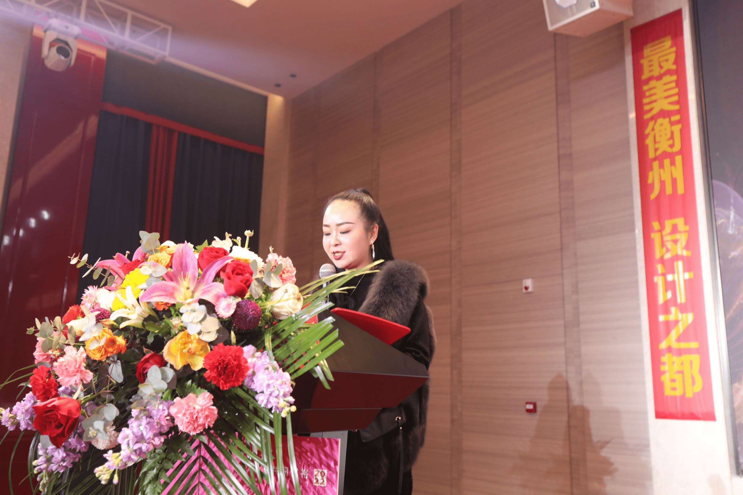 “最美衡州-设计之都”暨家居装饰行业智慧新零售发布会在衡阳举办