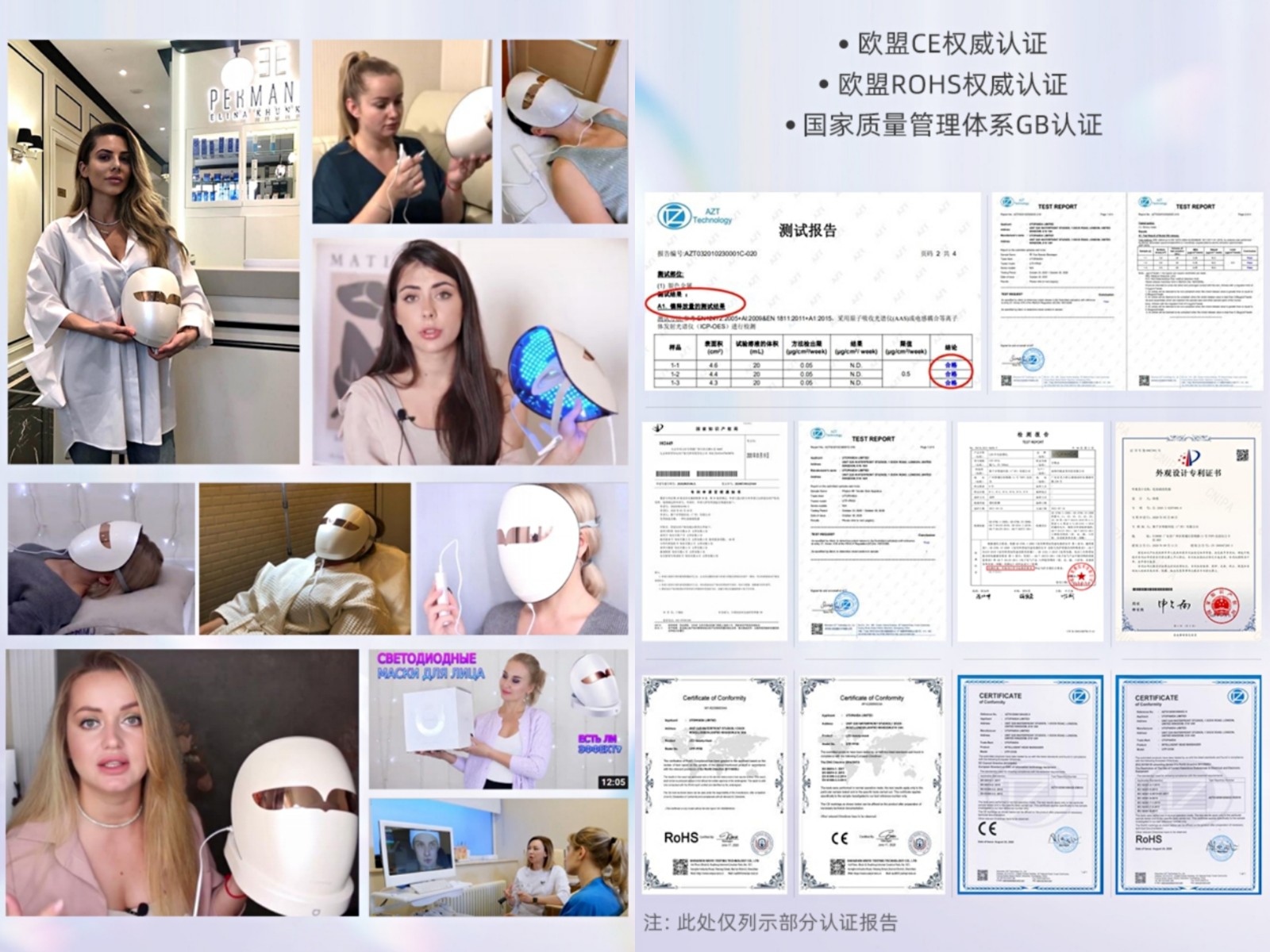 女王行为！一整个“美容院”搬回家！ ——UTP光子嫩肤美容仪PLUS版，你的专属美容领域