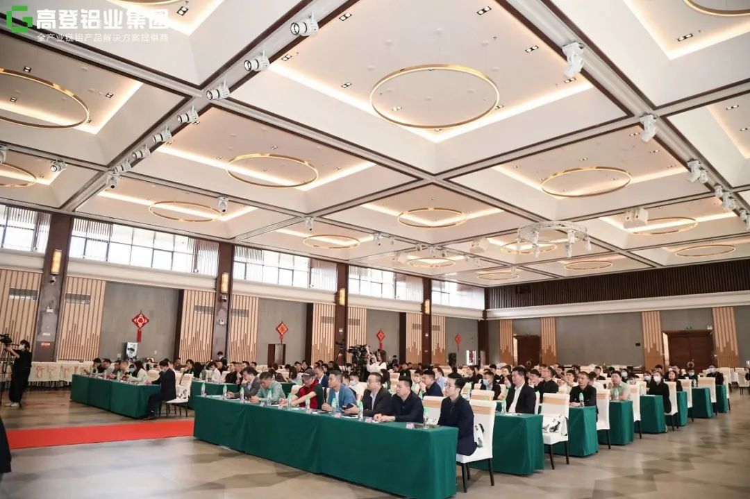 2022高登·第三届“以铝代木”森林保护日与您共“碳”未来