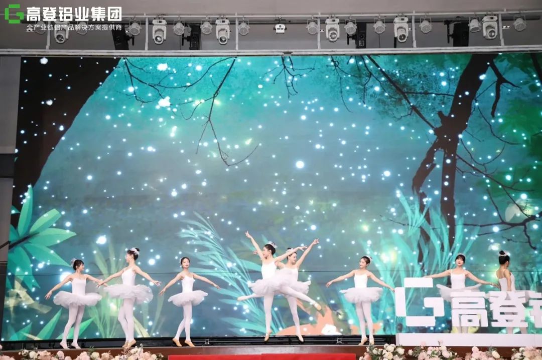 2022高登·第三届“以铝代木”森林保护日与您共“碳”未来