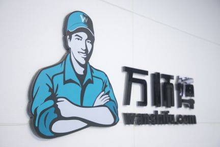 万师傅平台：让家居服务者重获新生