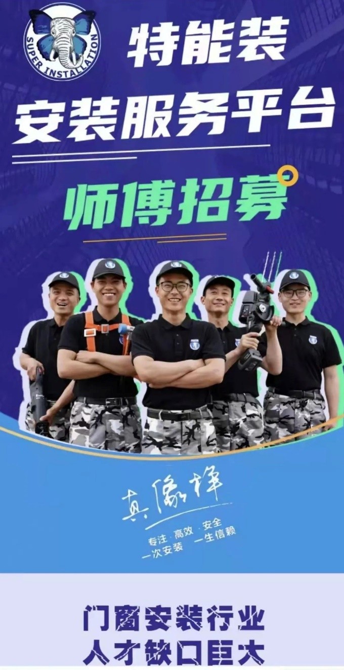 双碳政策，正为中国门窗赶超欧洲提供“新通道”