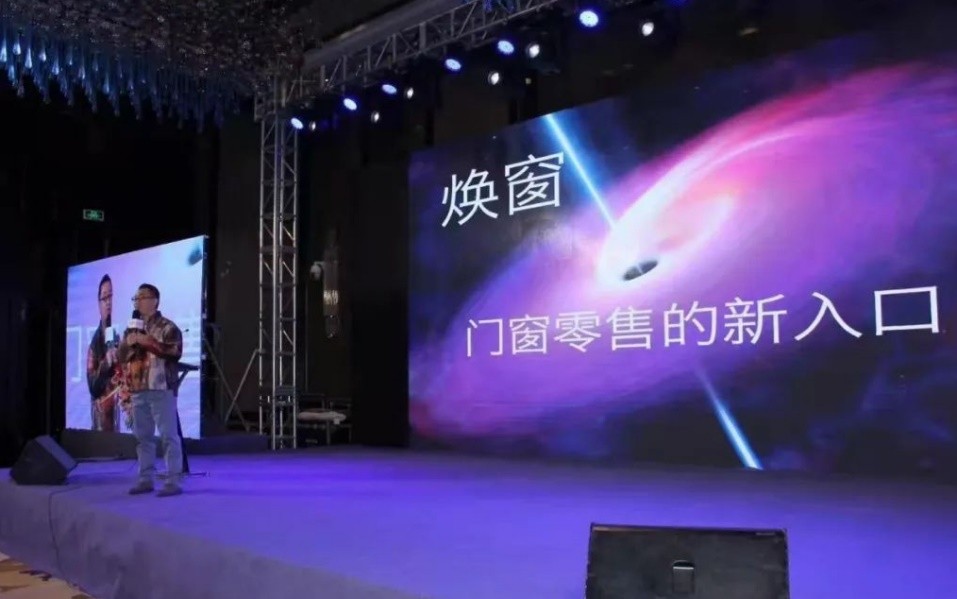 双碳政策，正为中国门窗赶超欧洲提供“新通道”