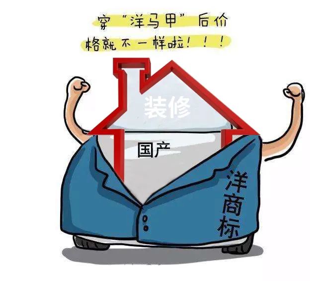 3·15，教你如何选对进口品牌！