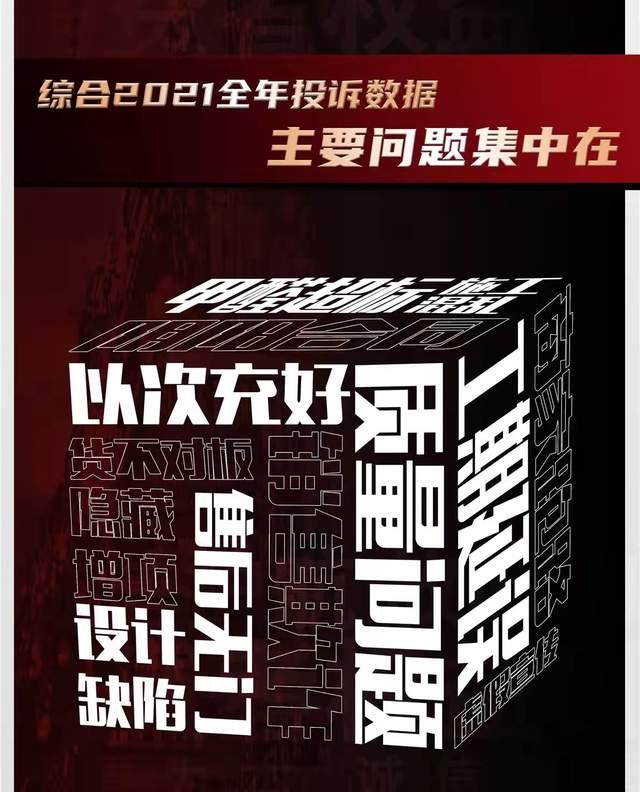 “中国品质家居万里行”助推行动启动 首批优质品牌揭晓