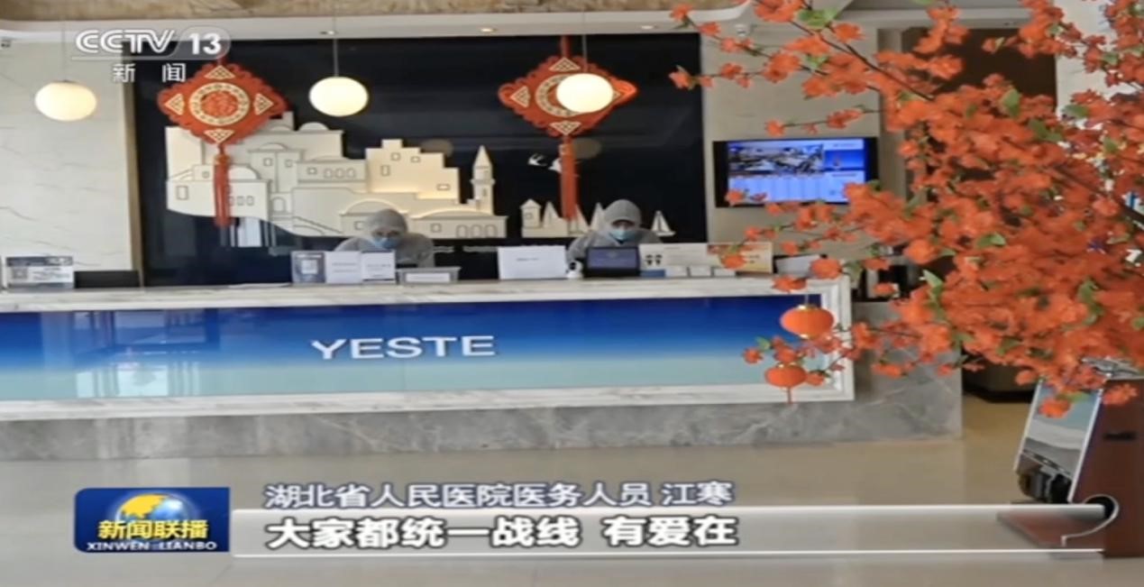 “深圳知名品牌”和“中档酒店8强”双料加持，雅斯特综合实力持续增强