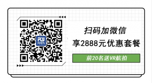 “五一”深圳一酒店用凡可为VR全景营销 到店转化提升40%