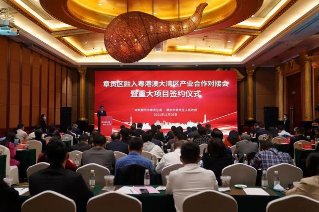 携手章贡，融入大湾区——芋贵圆在助力