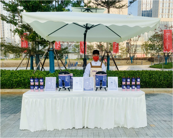 芋贵圆，章贡心——第四届赣州·章贡文化旅游节