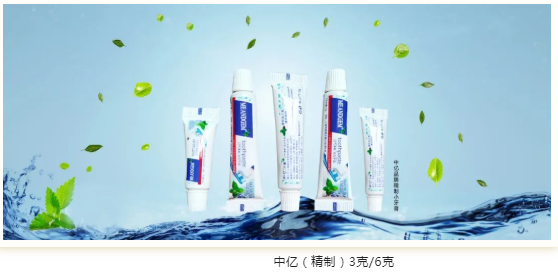 助力上海丨上海美加净新品亮相“中亿”品牌系列牙膏