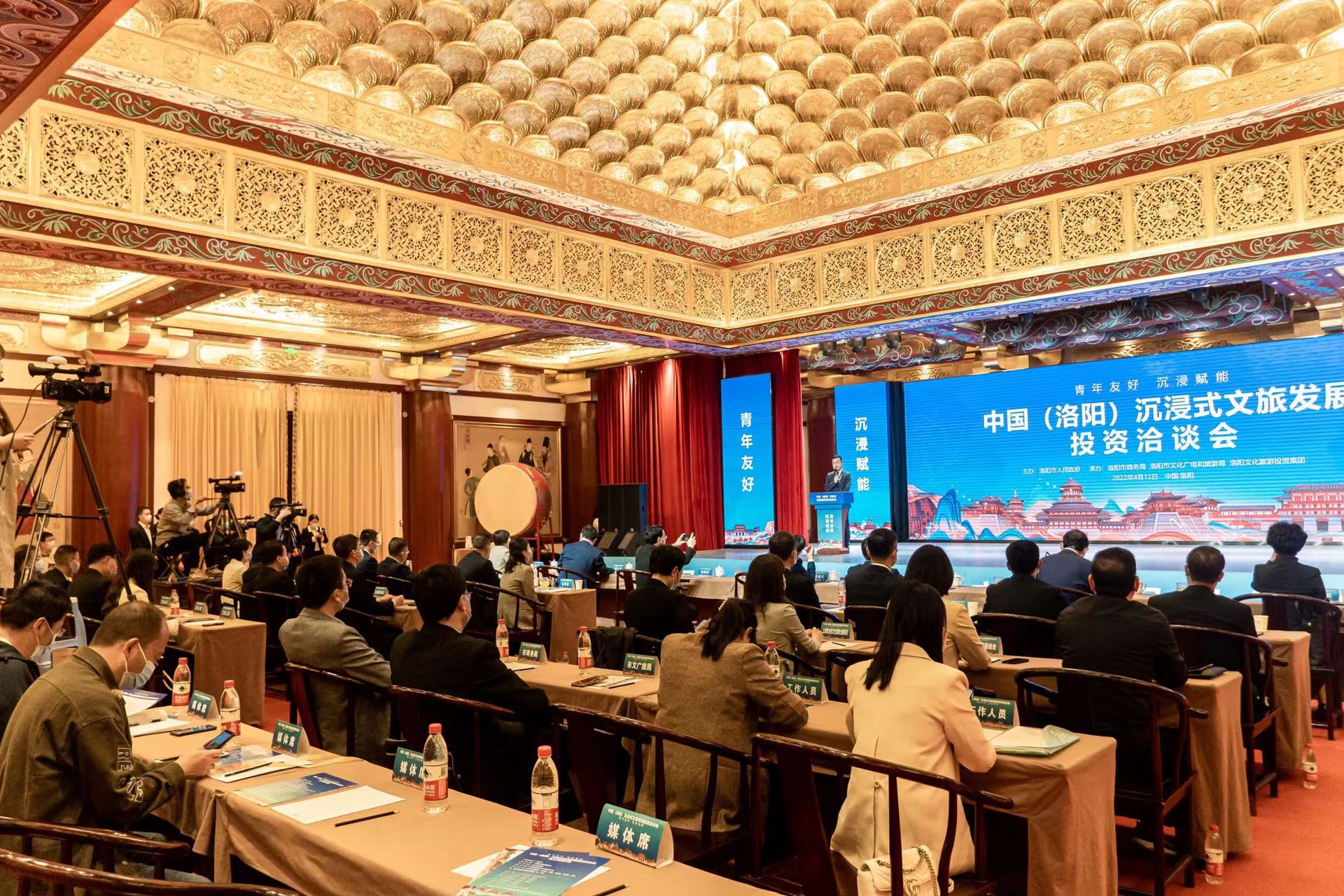 中国（洛阳）沉浸式文旅发展投资洽谈会暨沉浸式文旅论坛成功举办