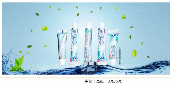 助力上海丨上海美加净新品亮相“中亿”品牌系列牙膏