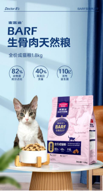 猫猫吃到安全健康的“梦中情粮”是什么样的体验？