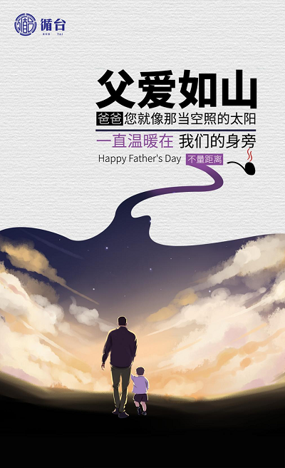 尘封三十年的父爱 就这样被打开了