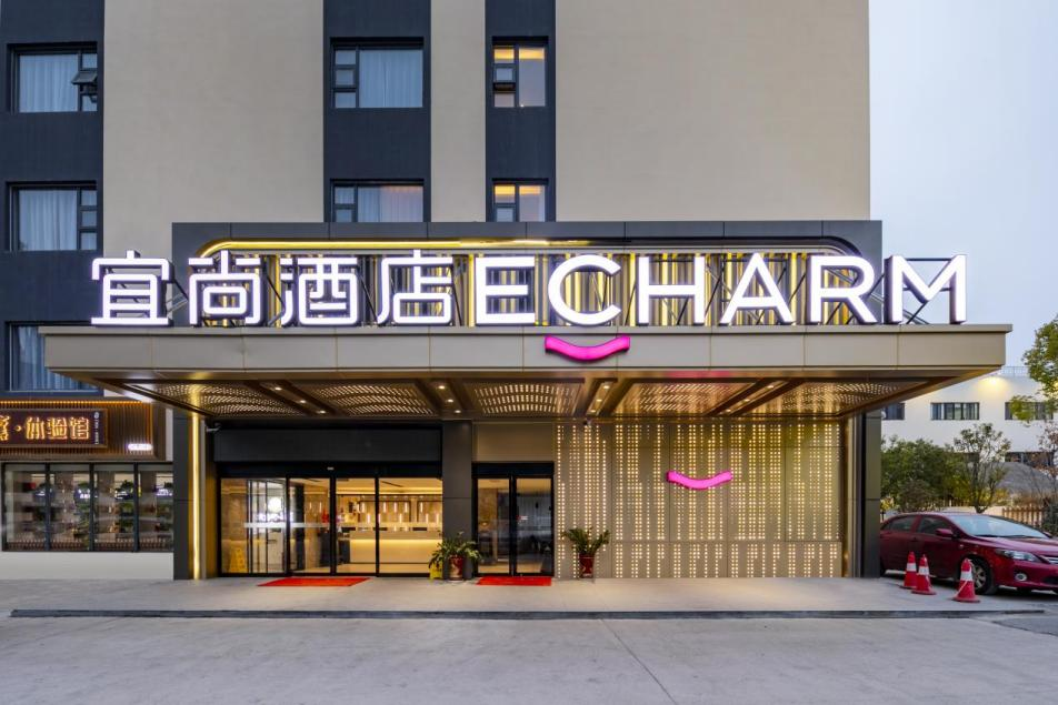 行业共振复苏，宜尚酒店“五一”多店满房