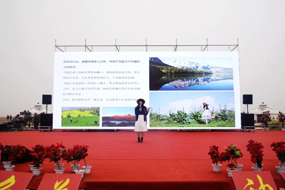 说走就走！阿克苏启动“我爱浙疆”“丝路古龟兹 神奇阿克苏”自驾游活动