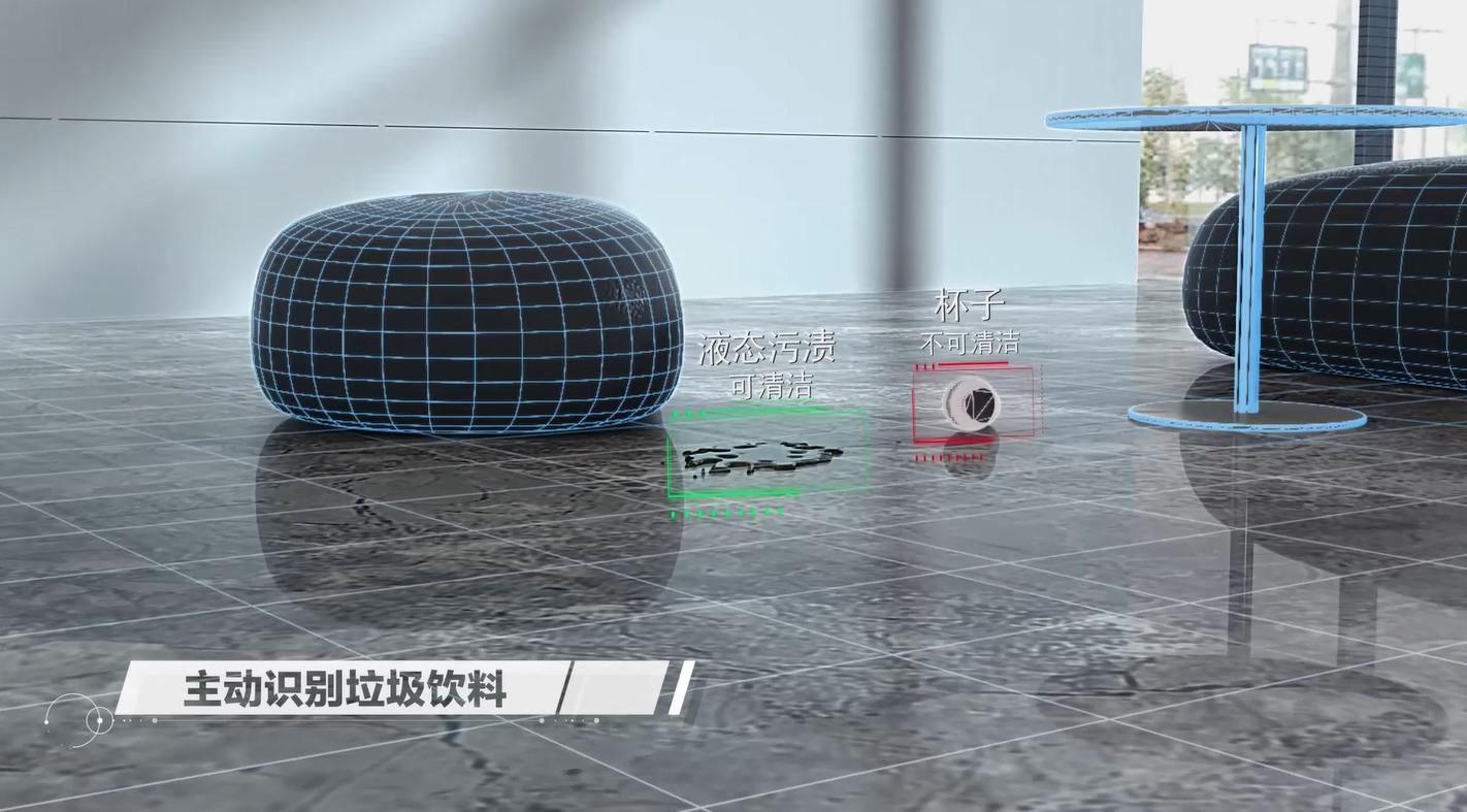 高仙发布新一代清洁机器人“奂影” 楼宇场景清洁全覆盖