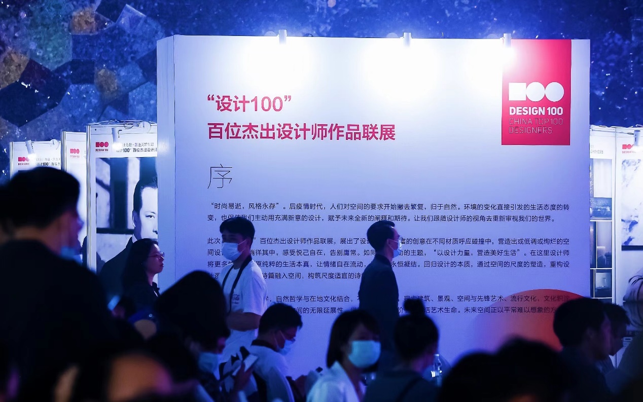 喜报！库灵图(广东)厨房智能科技有限公司获2022“设计100”高端定制最佳合作伙伴奖