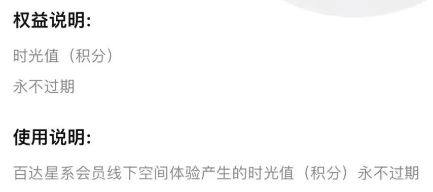 【干货】剖析被忽略的酒店会员体系，我们发现“窃”格拉斯在你身边