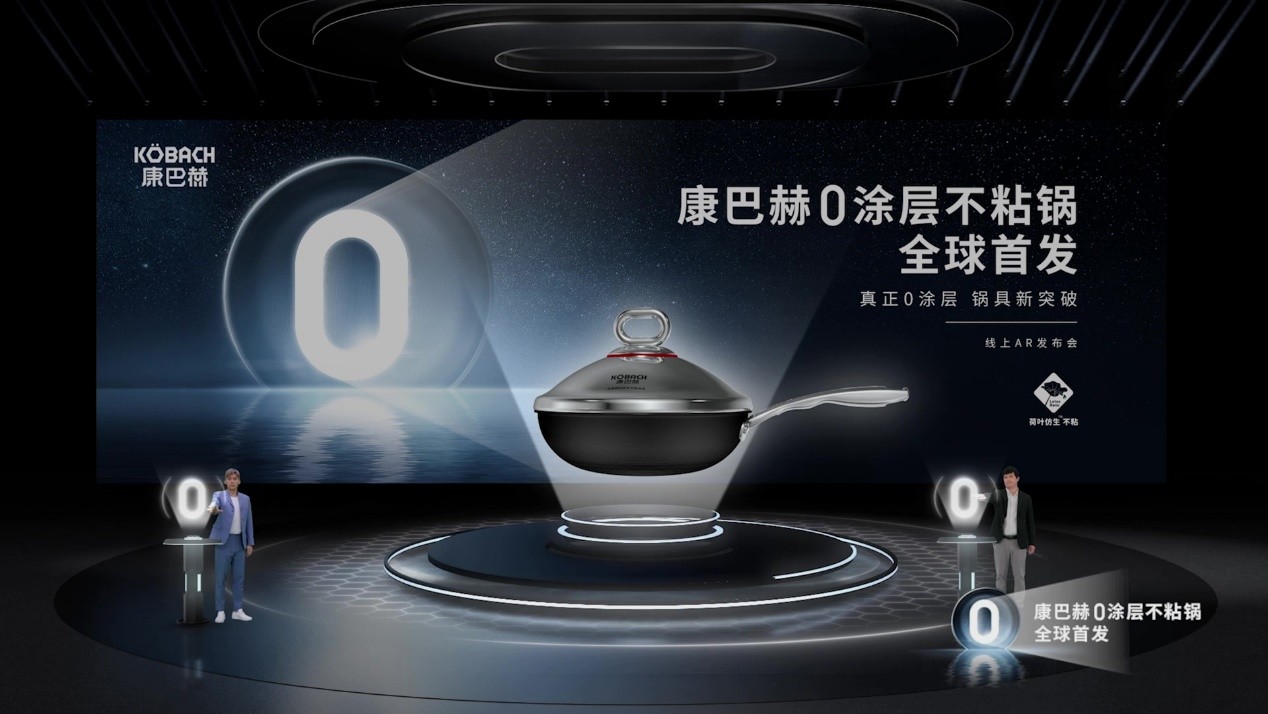 帅锅带着好锅来了！李易峰助力康巴赫0涂层不粘锅全球首发