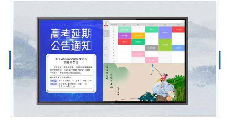 行业快讯丨案例：福建省泉州市毓英中心小学携手飞利浦商显，打造“数字化校园宣传栏”！