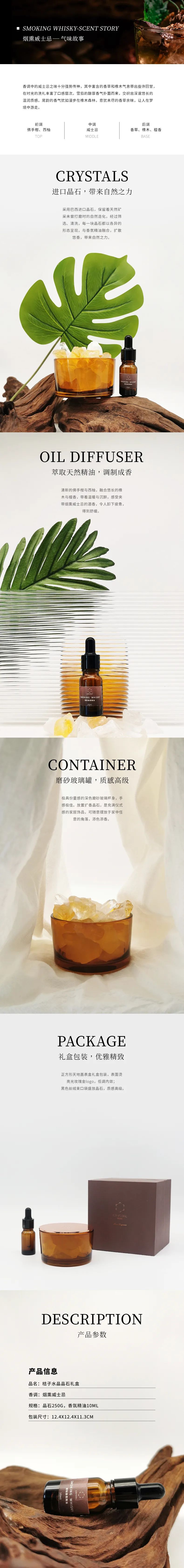 行业观察 快讯丨尽享“晶”粹：阿迪纳兰为桔子水晶酒店打造全新香氛之旅