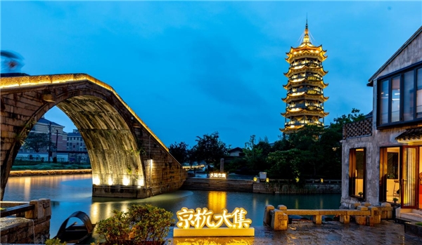 数智吴江走俏虹桥 续写“新运河故事”