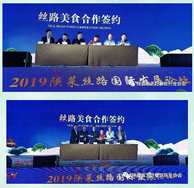 行业快讯丨关于举办“江宁杯”丝路美食名厨邀请赛的通知