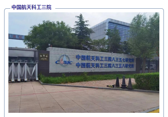 行业快讯丨“双碳”大考下，智慧楼宇节能改造的有效密码是？