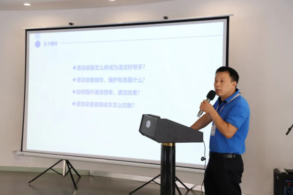 清洁快讯丨“嘉仁”同行 合作赋能 南京嘉得力携手仁恒物业成功举办清洁设备培训会！