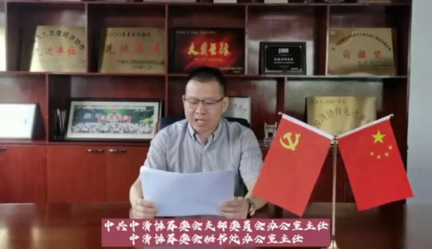 清洁要闻丨重温党史，坚定信念，以优异成绩迎接党的二十大胜利召开——清洁行业举办纪念建党101周年党课宣讲会