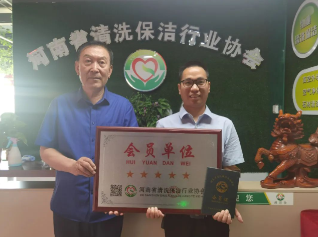 协会动态丨豫清协6月再添9家新会员