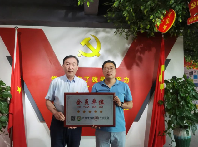 协会动态丨豫清协6月再添9家新会员