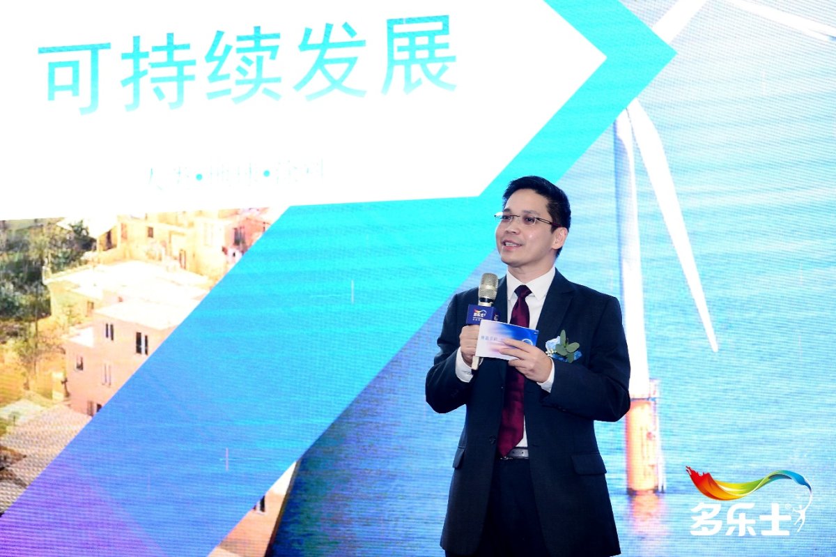 打造新场景 助力新消费 多乐士首家生活馆亮相成都