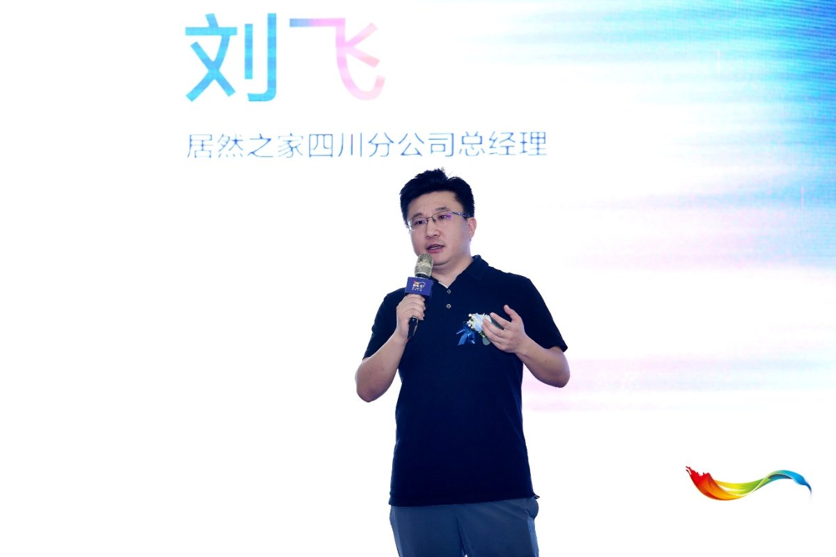 打造新场景 助力新消费 多乐士首家生活馆亮相成都