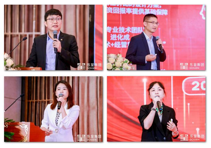 触底反弹，共创价值 | 2022东呈集团投资侧年中汇报暨表彰大会圆满召开