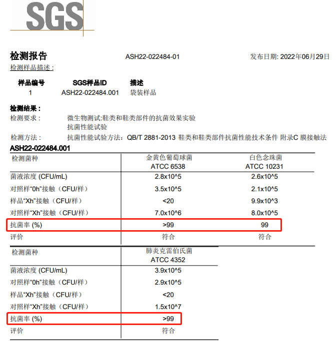 法国VICKI BROWN品牌强势推出抗菌EVA拖鞋火遍全网