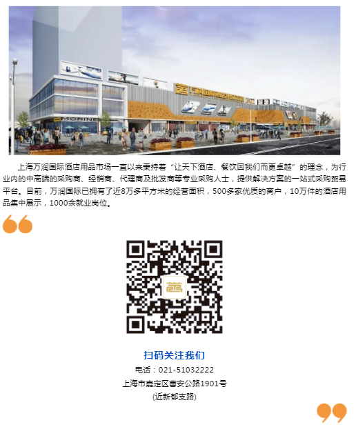 行业快讯丨通信行程卡“摘星”后，酒店业该如何把握旅游高峰？