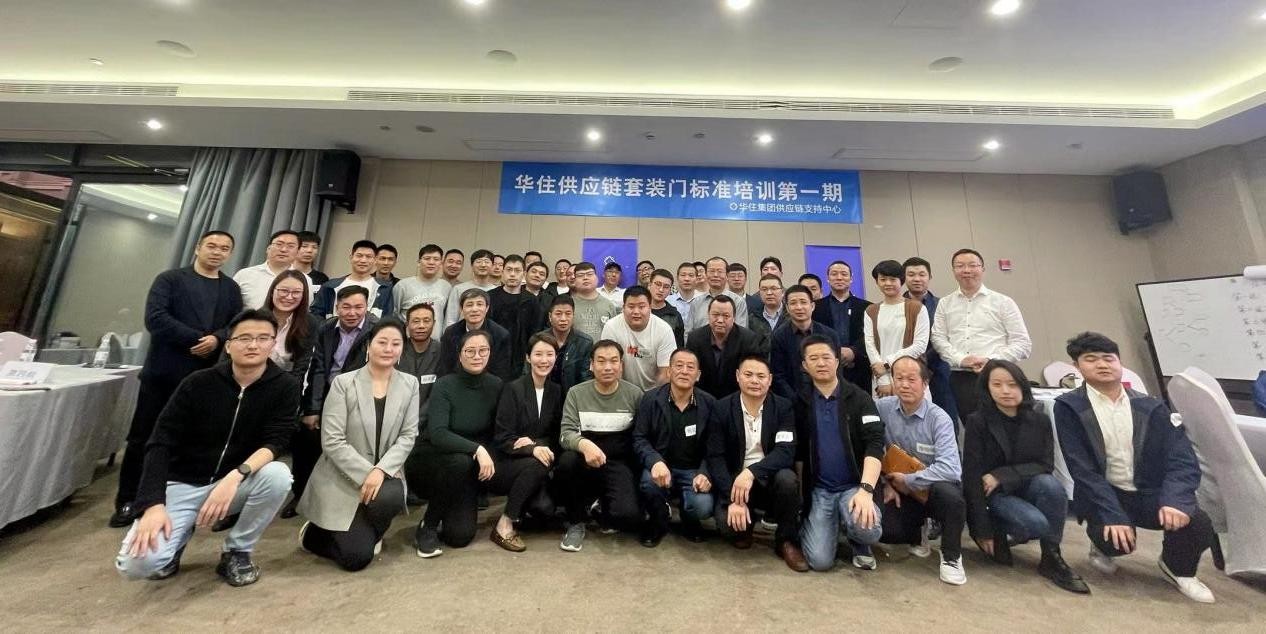 华住合作伙伴朱兆坤：投资酒店，我出发得已经晚了，但我对华住很有信心