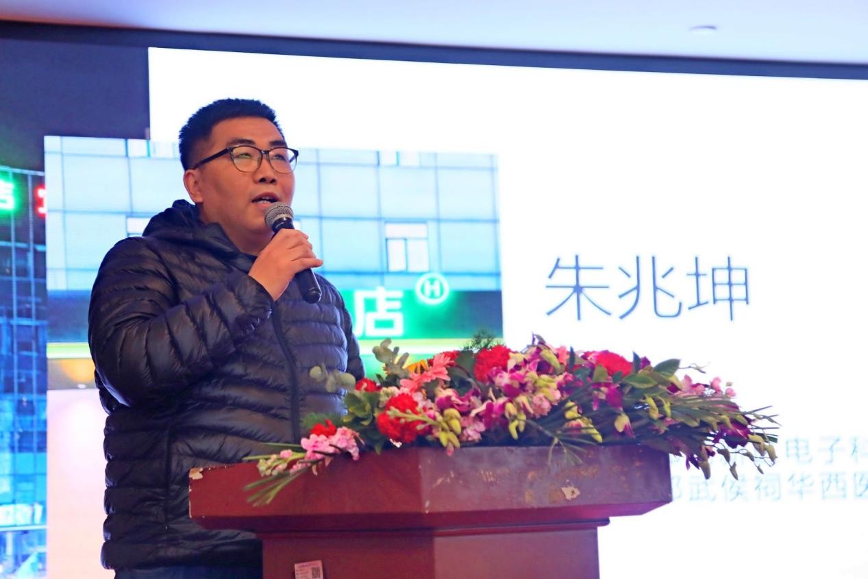 华住合作伙伴朱兆坤：投资酒店，我出发得已经晚了，但我对华住很有信心