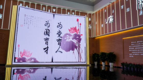 行业快讯丨案例：飞利浦商显赋能四川高校廉洁文化教育基地建设工程