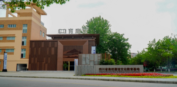 行业快讯丨案例：飞利浦商显赋能四川高校廉洁文化教育基地建设工程