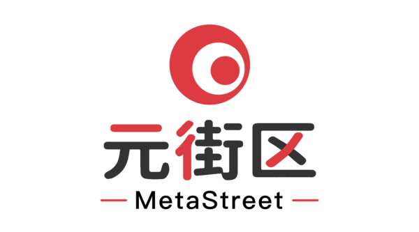 元街区“数字公寓”商业模式兴起，建立更年轻化的社群形态