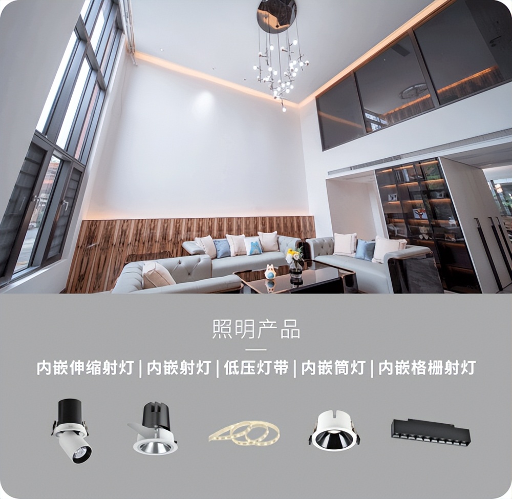 全网围观！华艺照明智能无主灯，凭什么引得奥运冠军疯狂点赞