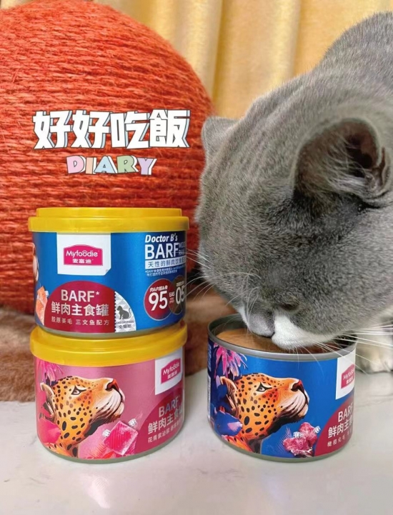 麦富迪barf主食罐 猫咪吃过都说好