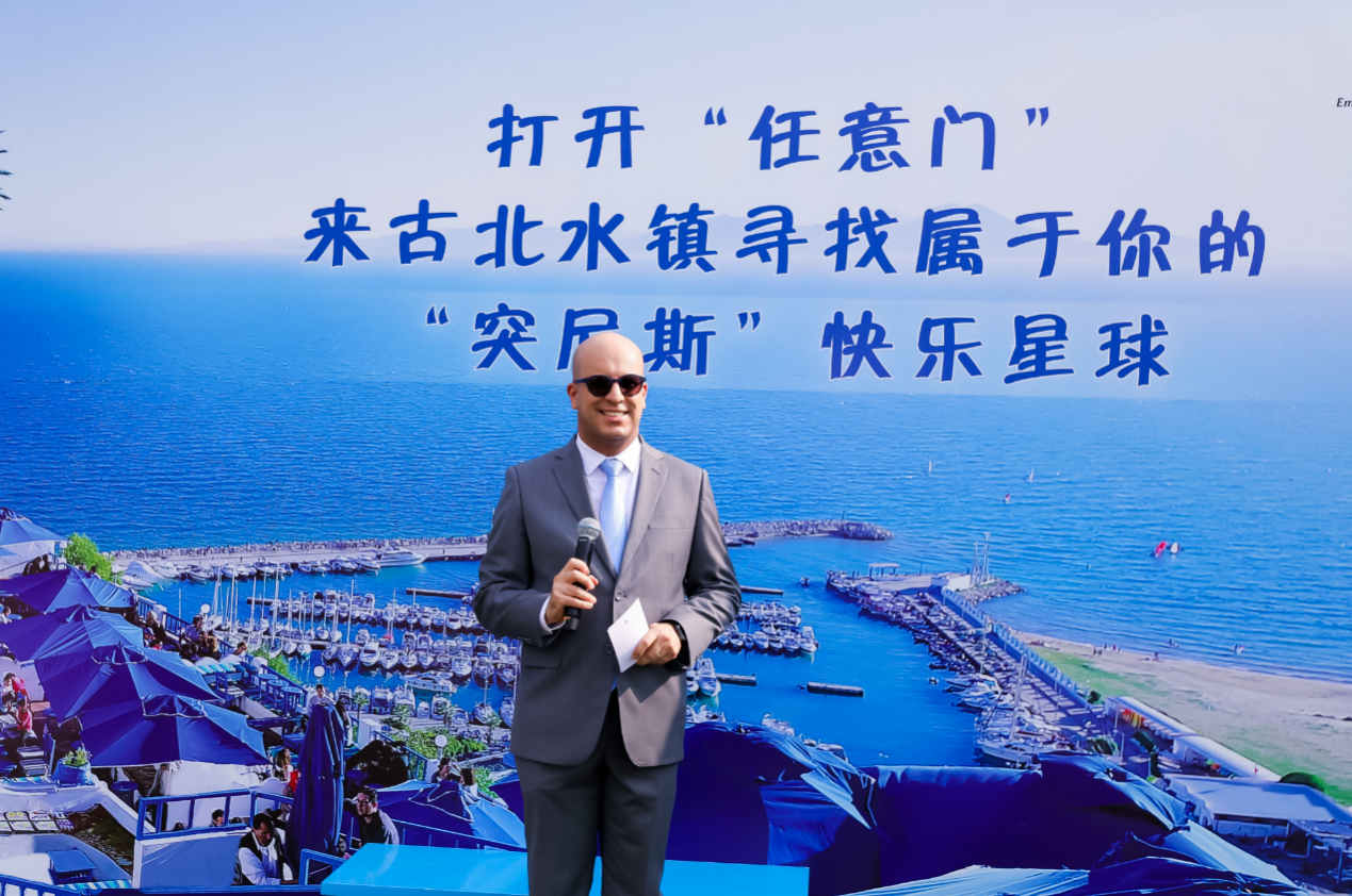 突尼斯“突降”古北水镇，跨界联动点燃京郊夏日无限欢乐