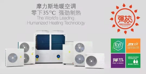 行业快讯丨广受赞誉的集中供暖系统究竟是什么样子？