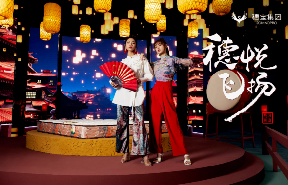 行业快讯丨“一席”初心，创领不凡：穗宝50周年庆典即将举办