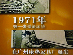 行业快讯丨“一席”初心，创领不凡：穗宝50周年庆典即将举办