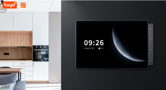 行业快讯丨涂鸦中控解决方案有什么用？生态、交互、智能、便捷！